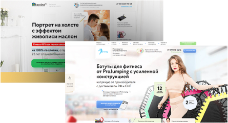 создание 
            продающих сайтов