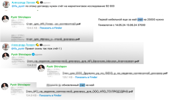 система рекомендаций