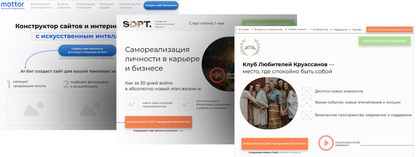 результат модуля бумаги