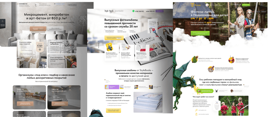 результат модуля бумаги