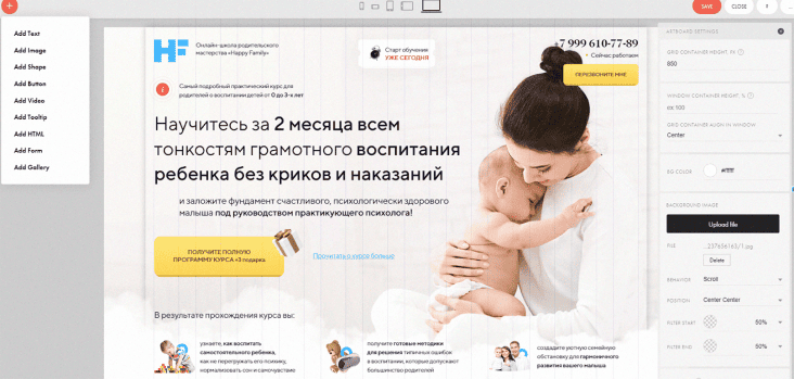 результат модуля бумаги