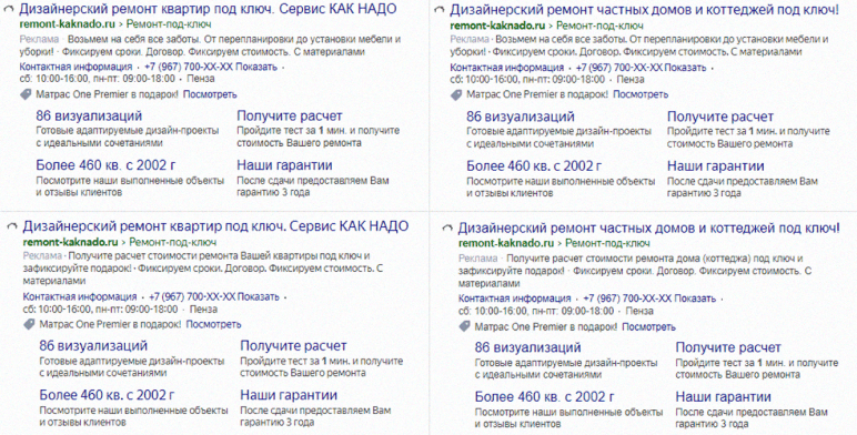 результат модуля бумаги