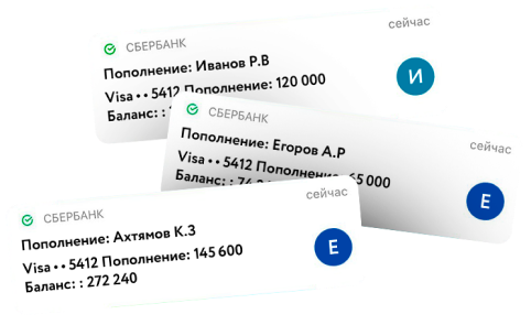 бумажки на фон