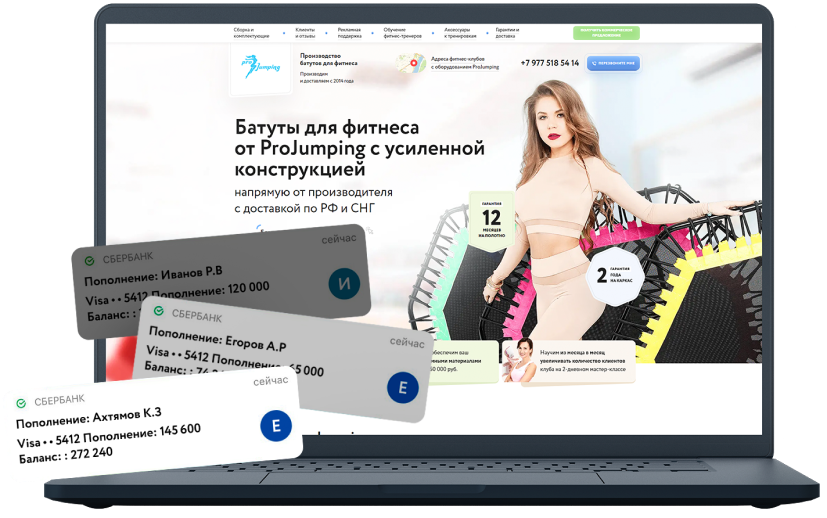 ноутбук с плашками на фон