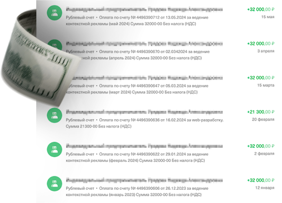 30000 каждый месяц чек1