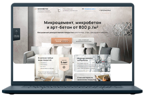проект на ноутбуке