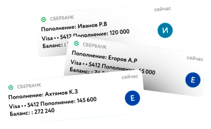 клиенты