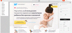 база готовых макетов