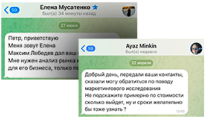 полный список источников